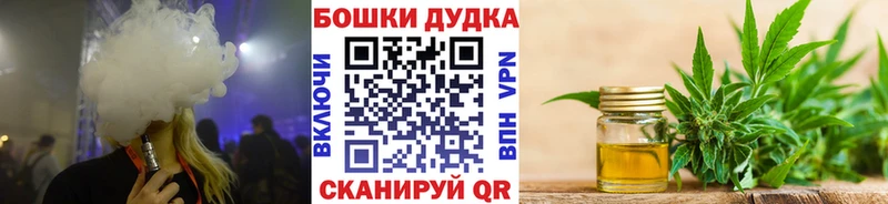 Где купить наркотики Палласовка ЭКСТАЗИ Меф ГАШИШ Бошки Шишки