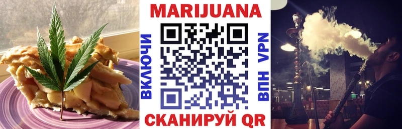 наркошоп  Палласовка  Еда ТГК конопля 