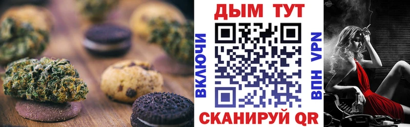 Cannafood конопля Палласовка