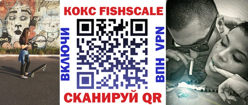 Cocaine 99%  Палласовка 