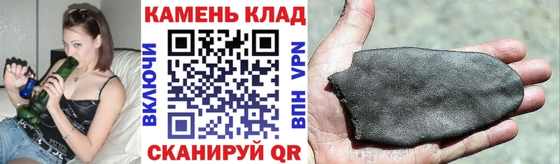 ГАШ Ice-O-Lator  где купить   Палласовка 