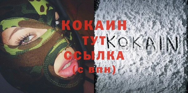 крисы Нефтекумск