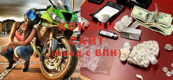 крисы Нефтекумск
