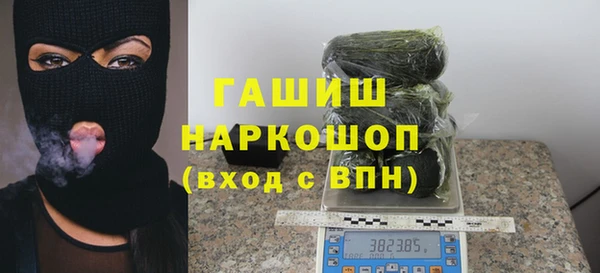 гашиш Нефтегорск
