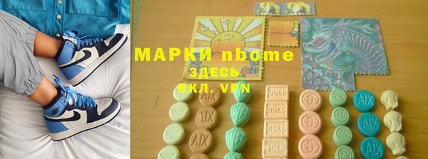 крисы Нефтекумск
