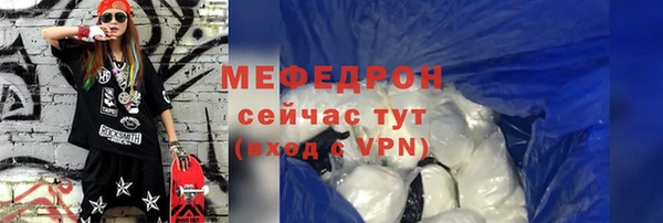 крисы Нефтекумск