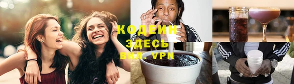 крисы Нефтекумск