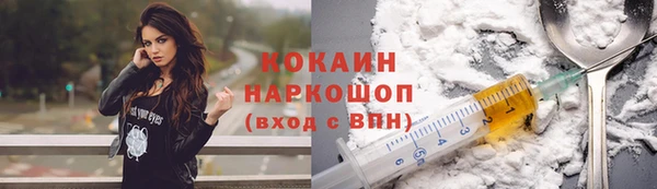крисы Нефтекумск