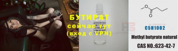 гашиш Нефтегорск
