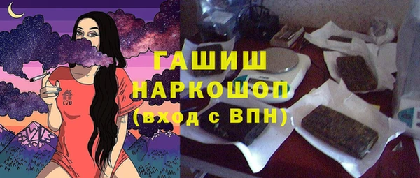 крисы Нефтекумск