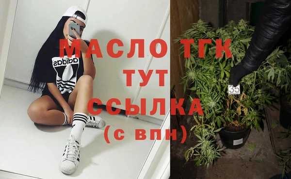 крисы Нефтекумск