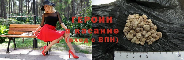 крисы Нефтекумск