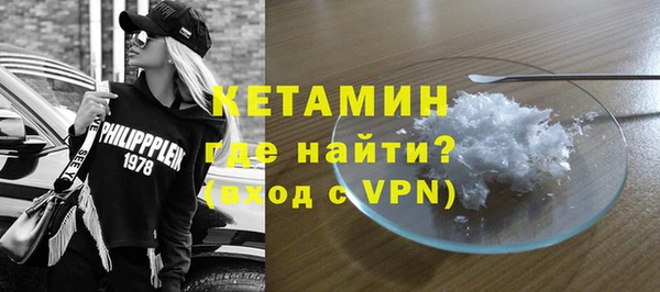 крисы Нефтекумск