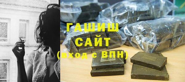 крисы Нефтекумск