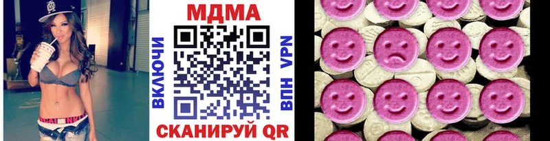 закладка  Палласовка  МДМА молли 