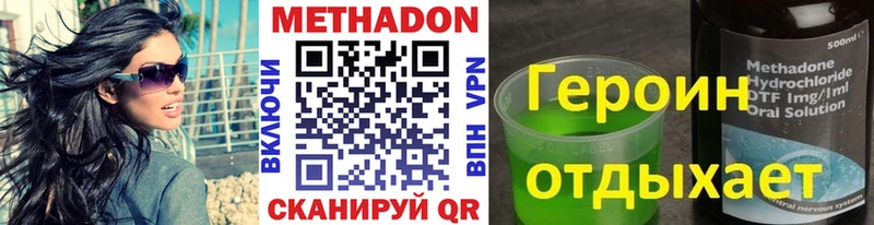 МЕГА ссылка  Палласовка  Метадон VHQ  где купить наркотик 