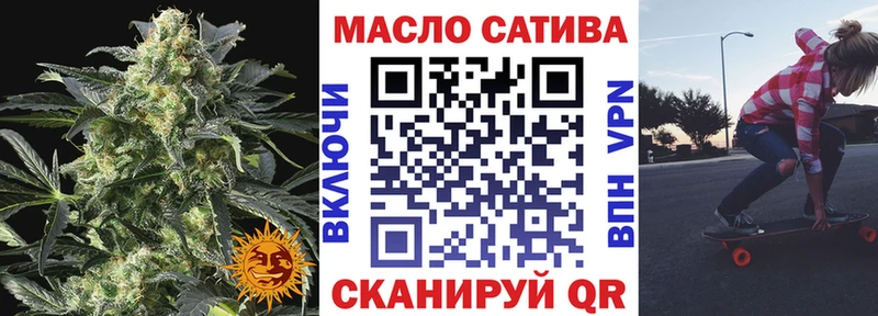 ТГК концентрат  Палласовка 