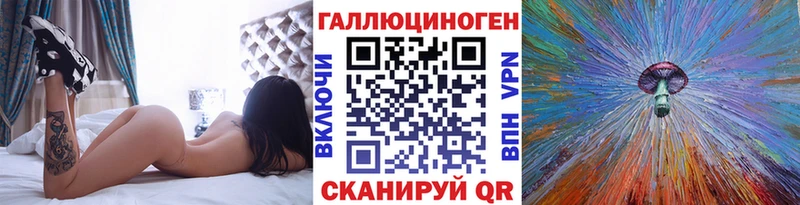 Галлюциногенные грибы Psilocybine cubensis  Палласовка 