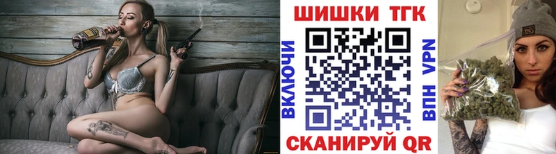 Конопля конопля  Палласовка 
